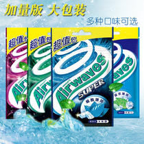 Taiwan version of airwaves super strong wave cool wave choking cool chewing gum super cool cool mints 62g 44 tablets