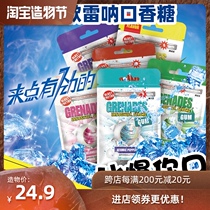 (30 tablets)American Song Lei Na burst cool grade 10 mint choke cold chewing gum Xylitol bubblegum