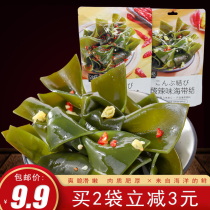 Mamma Mama kelp knot kelp silk open bag ready-to-eat spicy and hot down the rice dish snacks snack net red casual food
