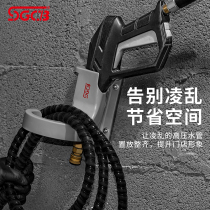 Taiwan sgcb new grid high pressure car washing machine high pressure water gun placement rack reel storage cantilever gun placement rack