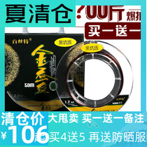 Japan imported raw silk strong pull fishing line main line Gold silk fishing line Sub-line Ultra-soft nylon fishing line
