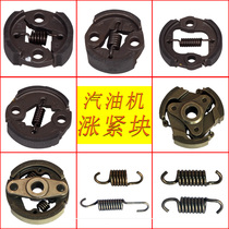 Shandong Huasheng Taishan gasoline engine clutch throw block tension block clutch friction plate accessories lawn mower hedge machine
