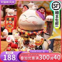 Fortune cat Big lucky cat ornaments automatic beckoning Home decorations Front desk electric shake hand Shop opening gift