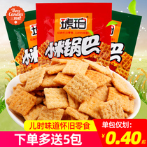 Amber millet rice 25g*60 bags Childhood taste After 80 classic nostalgic puffed leisure snacks Snacks