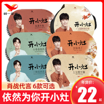 Unified open small stove self-heating rice fast food large amount of potatoes simmered beef brisket outdoor fast hot rice convenient Rice