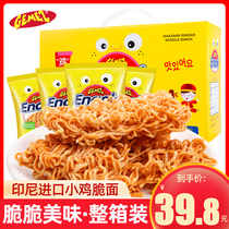 Indonesia imported gemez enaak chicken chicken noodles 30g*24 packs dry snack noodles whole box snacks snacks