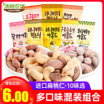 Tom Farm Honey Butter Almond Kernels Cashew Mixed Padan Wood Almond Nuts Korean Imported Snacks 12 packs