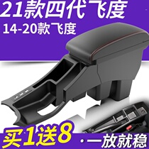 New fit handrail box LIFE Honda 2021 three-generation four-generation original factory tide run central handrail box modification original