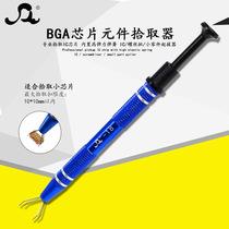 Integrated block chip extractor ic extractor Electronic component grabber Four-claw small parts clip tool picker