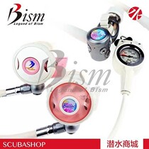 Japanese brand BISM goddess scuba breathing regulator light diving equipment set new product