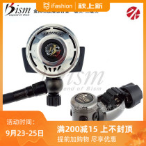 BISM diamond coated titanium alloy deep diving regulator stage one head two head limited RX34
