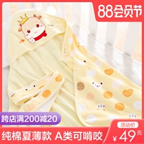 Newborn baby towel delivery room hug quilt Newborn supplies Baby spring autumn and summer thin cotton wrapped cloth quilt