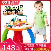 Gu Yu childrens game table early education function toy table baby bilingual learning table educational infant mocha toy