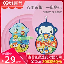 Fisher childrens dart board sticky ball sticky ball cartoon suction ball outdoor indoor parent-child interactive educational toy