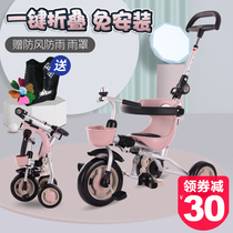 EDGER childrens tricycle bicycle slip baby artifact trolley baby foldable lightweight baby 1-3 years old 2