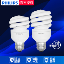 Philips energy-saving light bulb e27e14 screw spiral type 23w household 15w electric super bright 5w8w threaded fluorescent lamp
