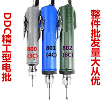 DDC Seiko 6C electric screwdriver 802 electric batch 800 electric screwdriver 801 electric screwdriver