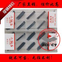Switzerland imported cutting and grooving blade MGMN200 300 400 500-T black cutter steel stainless steel