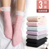Pregnant Woman Socks Moon Socks Winter Warm Snow Socks Postnatal Midtubes Pregnant Woman Short Socks Thickened Garnter Pine Cotton Socks