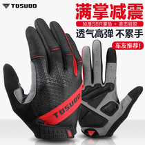 2020 new riding long finger gloves Autumn Winter men and women warm non-slip silicone climbing outdoor bicycle gloves