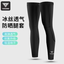 Ice Silk Sunscreen Leg Cover for men and women Basketball sports kneecap outdoor fishing for running ice sandal trekery jacket gear