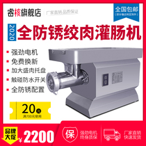 Electric meat grinder commercial high-power large-scale powerful multifunctional desktop automatic stainless steel beating machine for three purposes