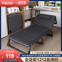 Folding bed single bed office nap artifact home lunch bed escort bed simple marching bed portable recliner