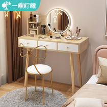 Dressing table Bedroom small apartment modern simple makeup table Net red ins wind storage cabinet One small makeup table