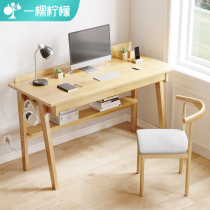 Desk bookshelf combination Simple home bedroom student computer desk Desktop writing desk Learning desk Solid wood small table