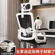 Computer chair home comfortable sedentary office chair lift swivel chair can lie back study chair bedroom seat