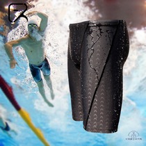 Japanese gp swimming trunks mens long five-point professional quick-drying swimsuit Sports plus size beach pants anti-embarrassment