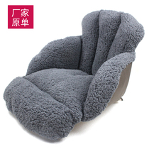 Winter beauty hip sitting on one plush cushion chair sedentary butt office student waist thick warm pad
