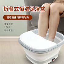 (Foldable household foot bath)Constant temperature heating massage bubble feet drive away the fatigue of the day