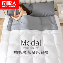 Modale Skyline Hotel Sepal Sleeping Bag Travel Accommodation Quilt Cover Bed Linen Anti Dirty Pillowcase All-in-one Touristy Sleeping Bag