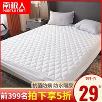 Antarctic man bed hats waterproof single piece of cotton thickened polished bed cover dust cover non-slip mattress protective cover all-inclusive