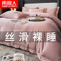 Ice Silk 4 pieces 2022 Summer new washed real silk naked bed linen quilt light and luxurious bed with supplies Three sets