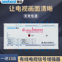 Video Bay cable TV signal amplifier 1 point 12 enhanced closed circuit digital universal one point 12 home T12