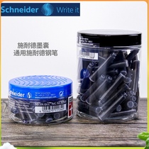 Germany imported Schneider pen ink sac schneide pure blue erasable bottle 100 ink timid student pen can replace blue and black ink European standard universal 2 6mm small caliber black