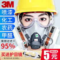 3M gas mask painting special 6200 gas mask dust-proof chemical gas odor paint mask full cover