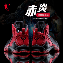 Jordan basketball shoes mens sports shoes high top 2021 autumn and winter non-slip wear-resistant actual combat shock absorption boots outfield shoes men