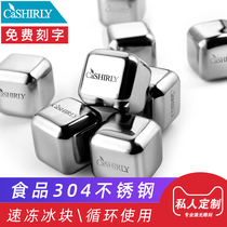 Kaishanglai 304 stainless steel ice cube freezer Metal ice grain steel whiskey cup ice wine stone iron ice artifact