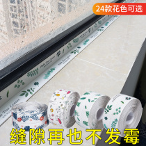 Wall Side Beauty Seaming Stickler Kitchen Sink Hearth hearth Gas stove Wall corner slit Self-adhesive mildew-proof and waterproof wall stickers