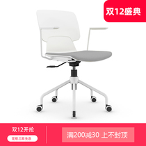Ergonomic staff chair home comfortable sedentary chair Office training session casual simple office chair