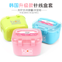 Household Korean needle and thread storage box double-layer portable needle box hand-stitched household needle and thread storage large needle box