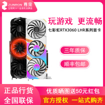 Rainbow RTX 3060 graphics card 12G iGame OverClocked version 3060Ti Vulcan ADOC Ultra OC spot