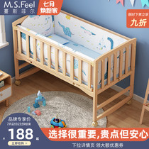 Baby bed Movable multi-function solid wood paint-free cradle bed Newborn baby splicing queen bed Children bb small bed