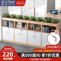 File cabinet wooden with lock simple modern office cabinet storage locker data file cabinet office cabinet