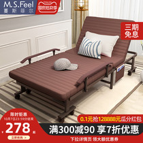 Rollaway office lunch break single simple bed household double nap recliner portable escort bed artifact
