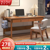 New Chinese desk office desk and chair combination solid wood student writing desk bedroom simple modern desktop computer desk