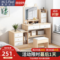 Dressing table Modern simple household bedroom small makeup table storage cabinet one simple mini net celebrity dressing table